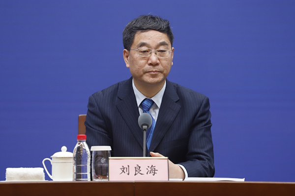 刘良海.jpg