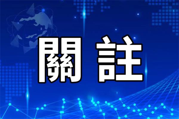 東京街頭舉行集會 呼籲日本政府正視 “慰安婦” 問題